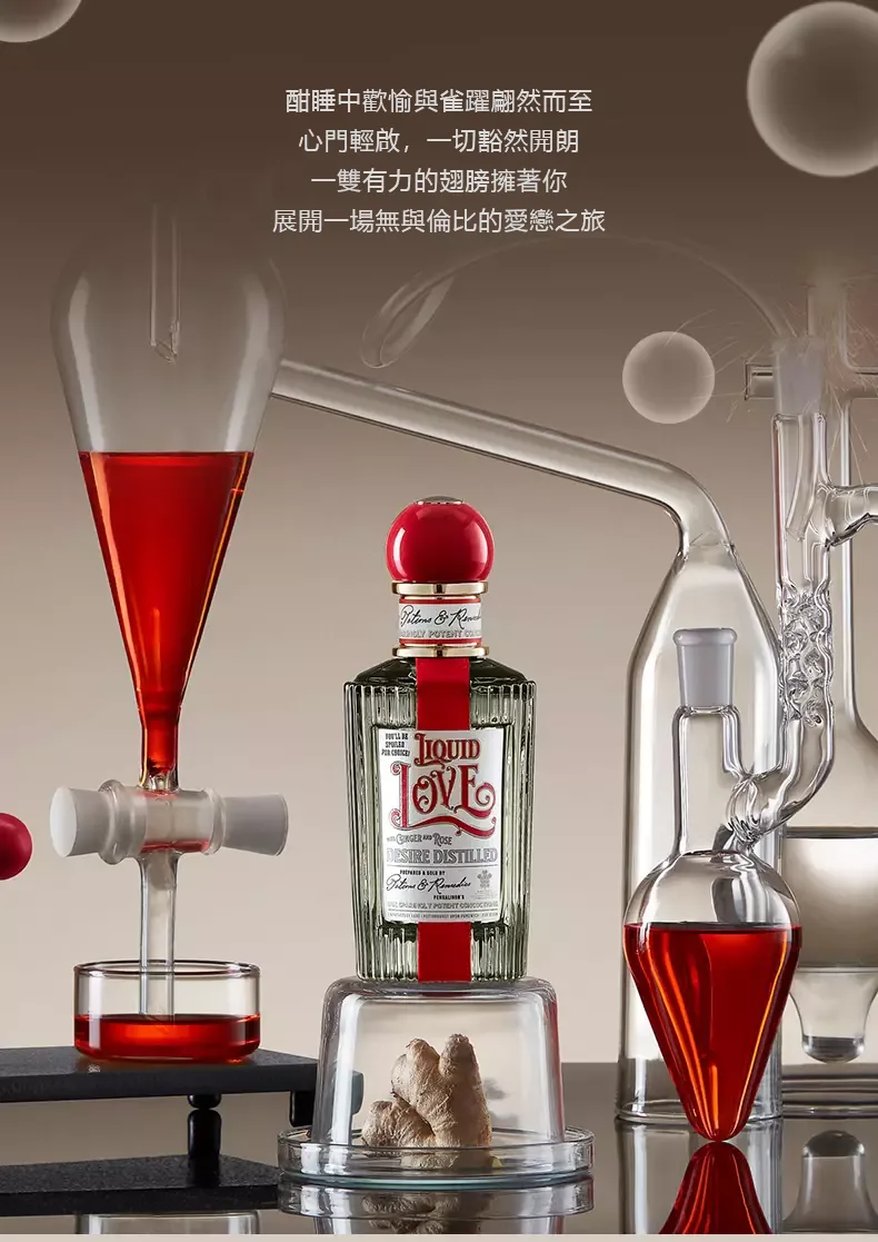 Penhaligon's Liquid Love 淡香精