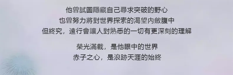 Penhaligon's 獸首肖像香水 龍