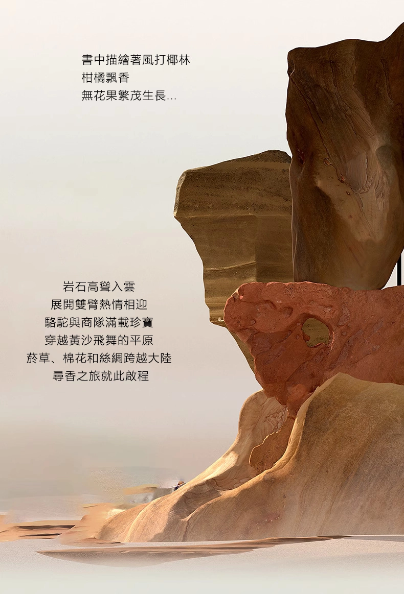 penhaligon's alula 爾奧拉淡香精