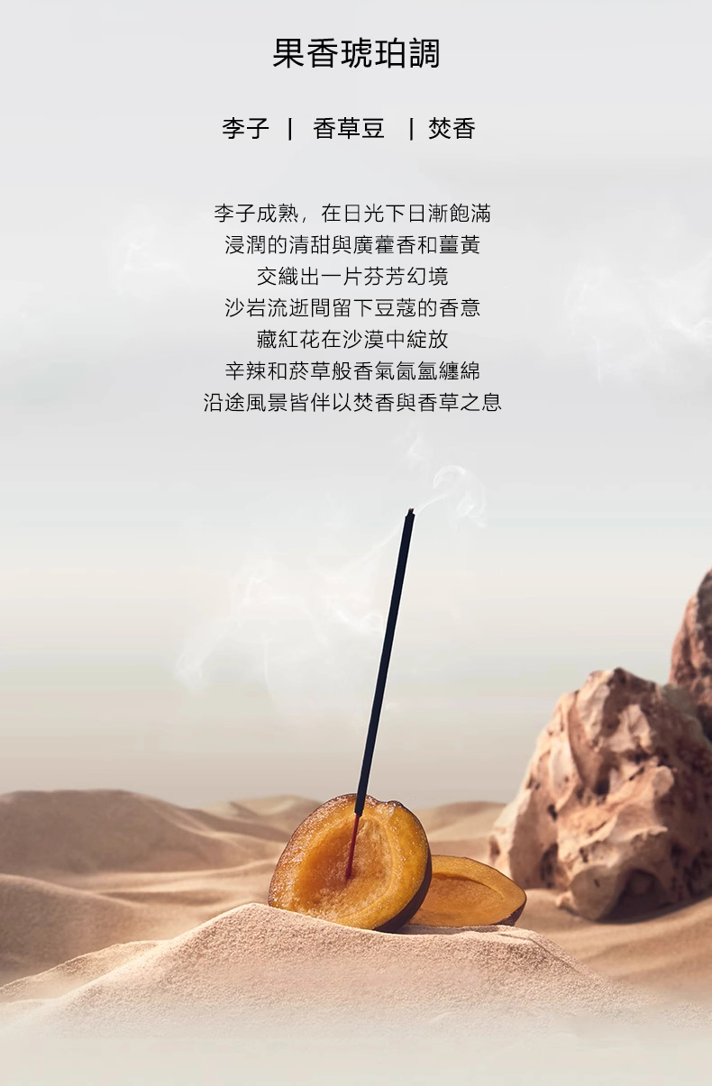 penhaligon's alula 爾奧拉淡香精